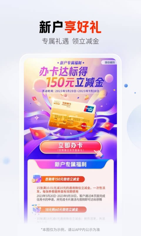 平安車主貸app(平安車主貸8萬(wàn)48期還多少錢)? (http://www.771378.com/) 知識(shí)問(wèn)答 第5張