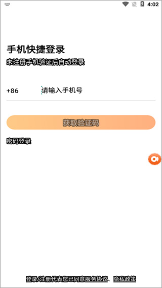 平安車主貸app(車主貸平安怎么樣)? (http://www.771378.com/) 知識問答 第2張