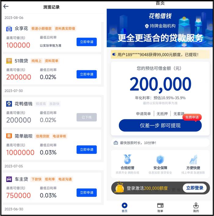 平安車貸款(平安車貸對車有什么要求)? (http://www.771378.com/) 知識問答 第1張
