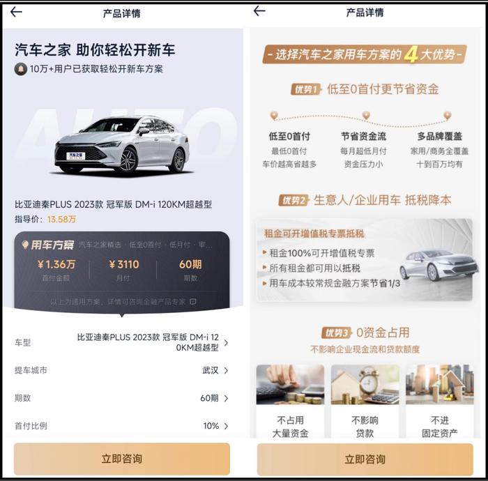 平安車貸款(平安車貸對車有什么要求)? (http://www.771378.com/) 知識問答 第2張