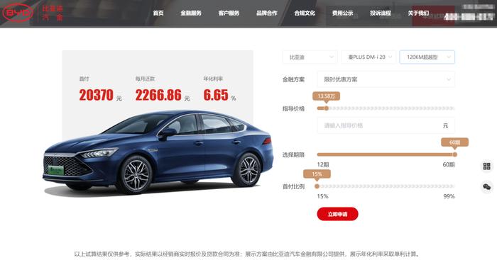 平安車貸款(平安車貸對車有什么要求)? (http://www.771378.com/) 知識問答 第3張