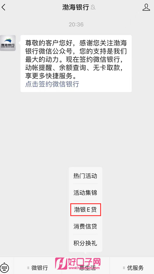 浦發(fā)個人貸款好申請嗎(貸款申請浦發(fā)個人好通過嗎)? (http://www.771378.com/) 知識問答 第1張