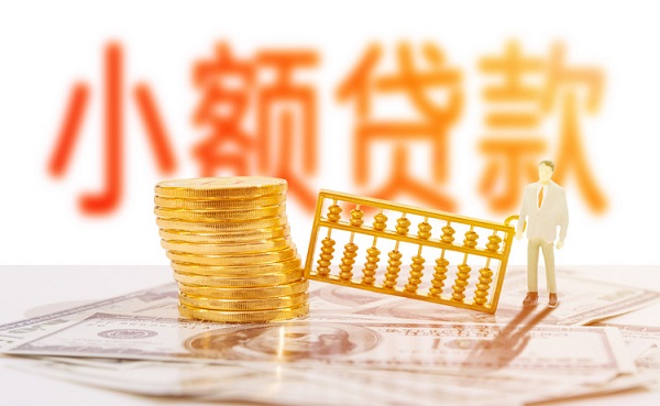 浦發(fā)個人貸款好申請嗎(浦發(fā)個人貸款能下款嗎)? (http://www.771378.com/) 知識問答 第2張