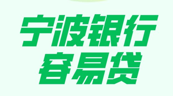 浦發個人貸款好申請嗎(貸款申請浦發個人好通過嗎)? (http://www.771378.com/) 知識問答 第1張