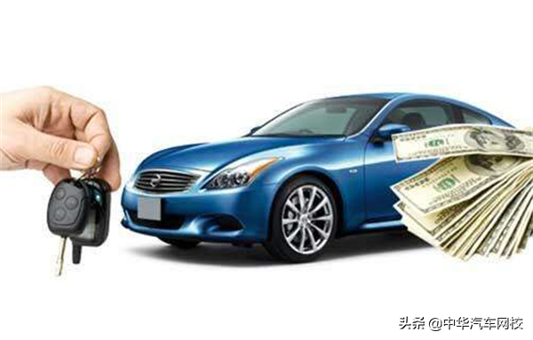 汽車抵押貸款怎么做(抵押貸款汽車)? (http://www.771378.com/) 知識問答 第1張