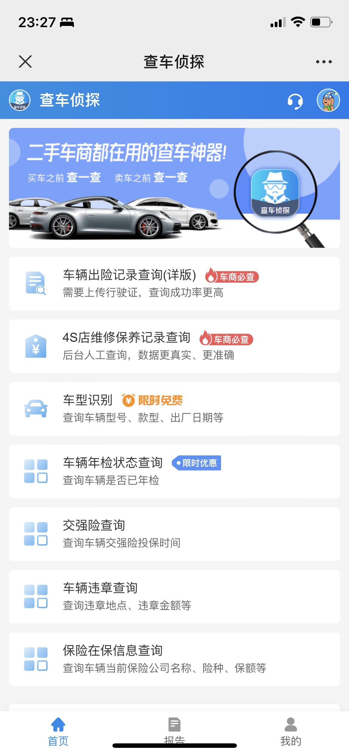 汽車抵押貸款利息多少(抵押車貸款的利息多少)? (http://www.771378.com/) 知識問答 第2張