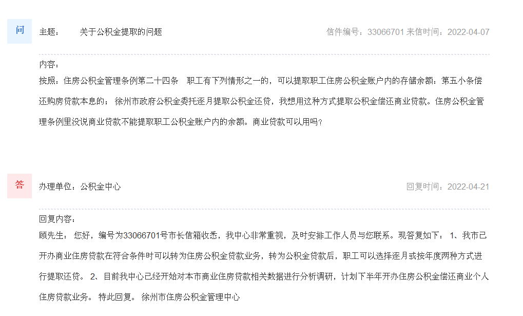 汽車抵押個人貸款常熟(常熟按揭車抵押貸款)? (http://www.771378.com/) 知識問答 第1張