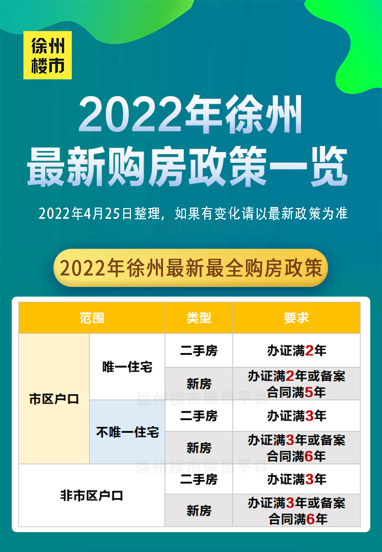 汽車抵押個人貸款常熟(常熟按揭車抵押貸款)? (http://www.771378.com/) 知識問答 第4張