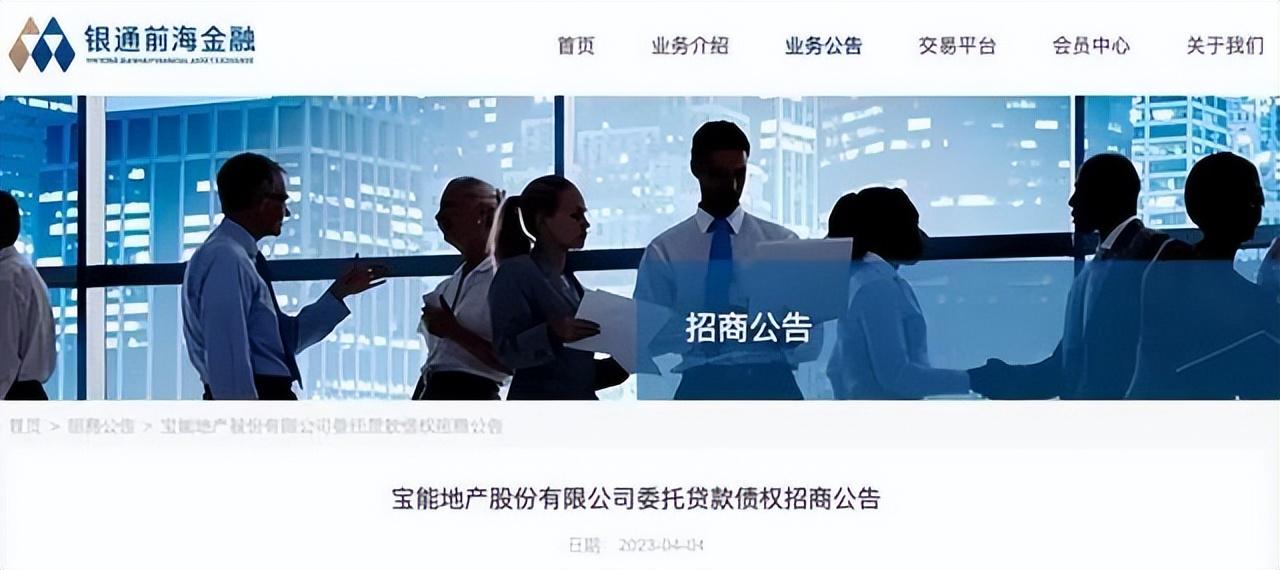 汽車抵押網貸(抵押網貸汽車能貸款嗎)? (http://www.771378.com/) 知識問答 第1張