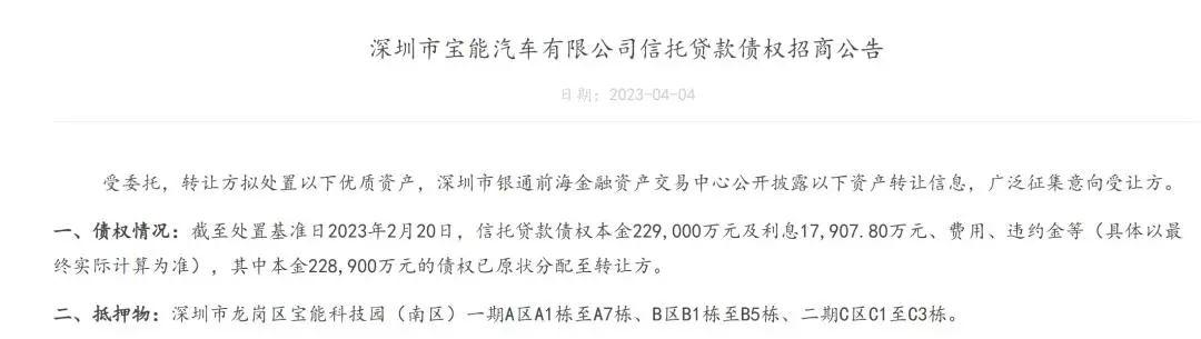 汽車抵押網貸(抵押網貸汽車能貸款嗎)? (http://www.771378.com/) 知識問答 第6張