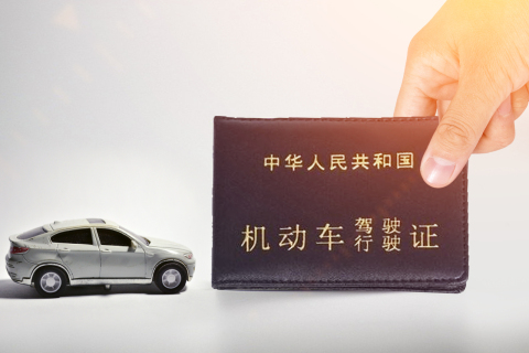 汽車光有行駛證可以貸款嗎(用汽車行駛證貸款)? (http://www.771378.com/) 知識問答 第1張