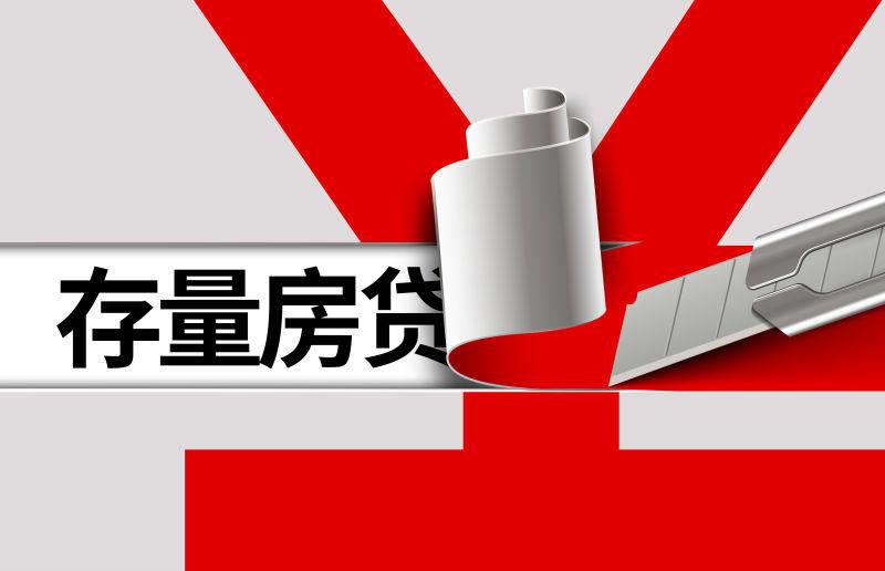 汽車抵押網貸(網貸用車抵押)? (http://www.771378.com/) 知識問答 第1張