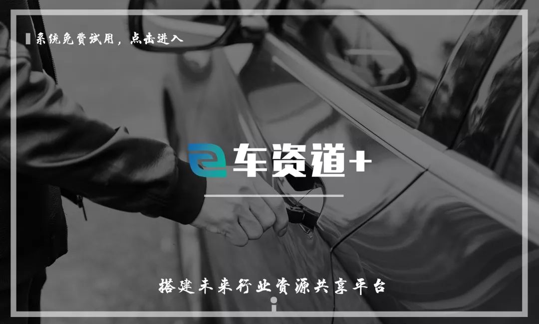 汽車消費信貸(汽車消費信貸的作用)? (http://www.771378.com/) 知識問答 第5張