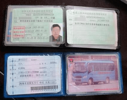 汽車光有行駛證可以貸款嗎(用車行駛證可以貸款)? (http://www.771378.com/) 知識問答 第1張