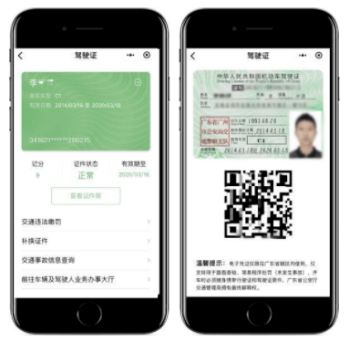 汽車光有行駛證可以貸款嗎(用車行駛證可以貸款)? (http://www.771378.com/) 知識問答 第4張