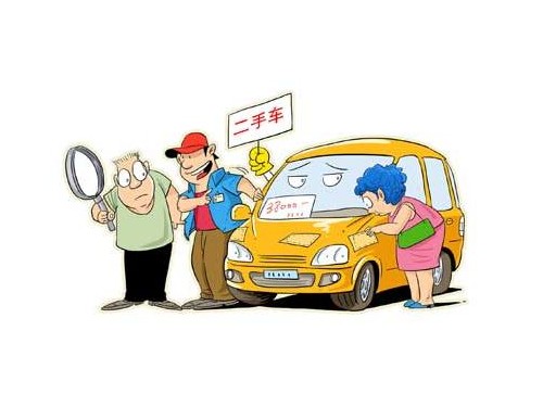 汽車過戶貸款靠譜嗎(汽車過戶貸又是什么套路)? (http://www.771378.com/) 知識問答 第1張