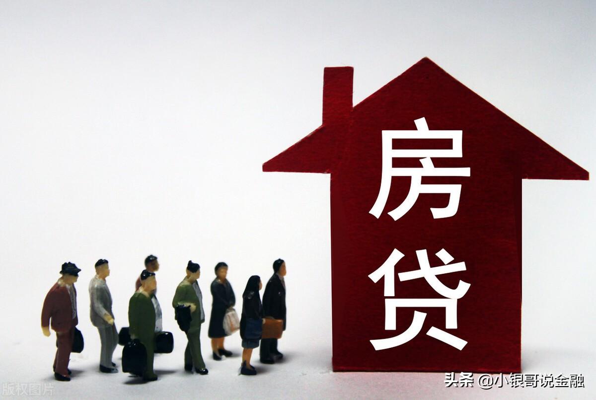 去銀行貸款需要什么條件(銀行辦理貸款需要)? (http://www.771378.com/) 知識問答 第3張