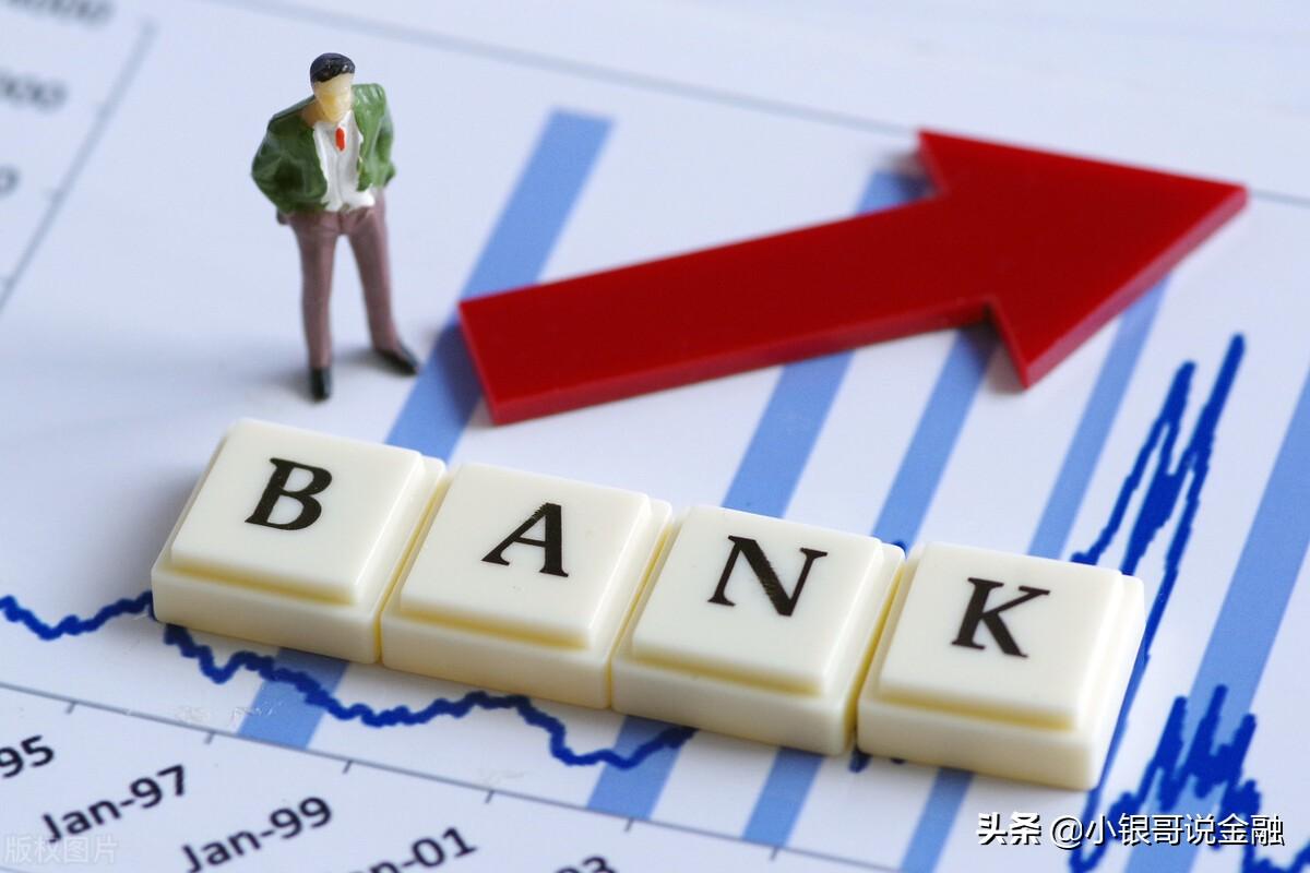 去銀行貸款需要什么條件(銀行辦理貸款需要)? (http://www.771378.com/) 知識問答 第5張