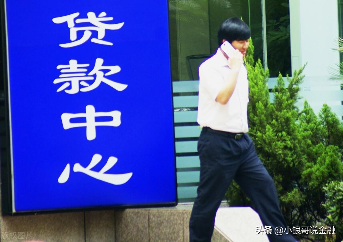 去銀行貸款需要什么條件(銀行辦理貸款需要)? (http://www.771378.com/) 知識問答 第8張