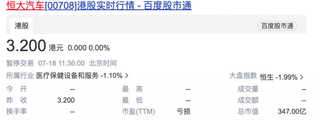 汽車借款app(借款汽車抵押)? (http://www.771378.com/) 知識問答 第6張