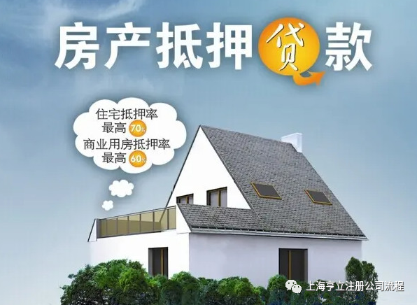 上海車抵貸(上海車抵押貸款)? (http://www.771378.com/) 知識問答 第1張