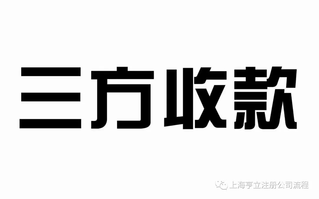 上海車抵貸(上海車抵押貸款)? (http://www.771378.com/) 知識問答 第3張
