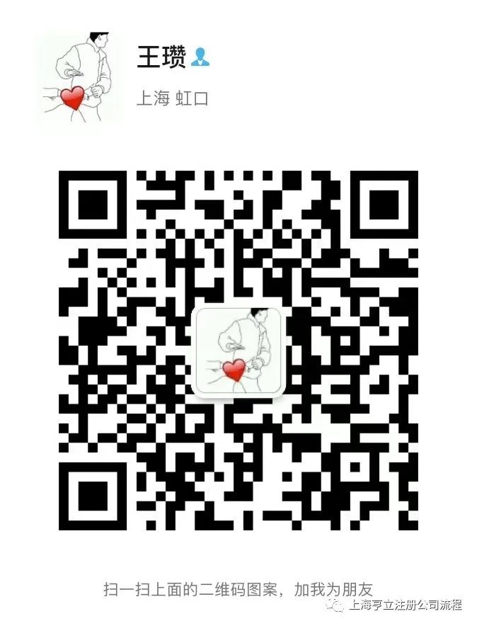 上海車抵貸(上海車抵押貸款)? (http://www.771378.com/) 知識問答 第8張