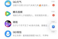 上海車抵貸(上海車抵押貸款)? (http://www.771378.com/) 知識問答 第4張
