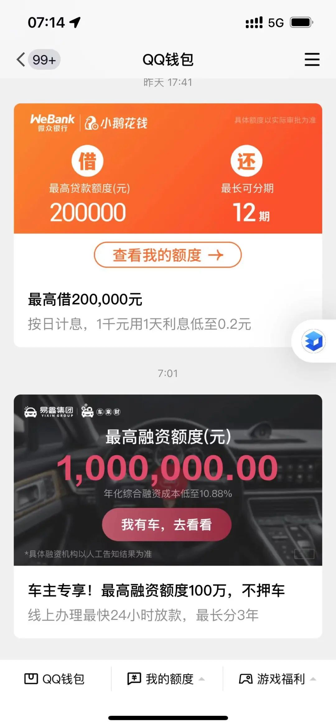 上海車抵貸(上海車抵押貸款)? (http://www.771378.com/) 知識問答 第5張
