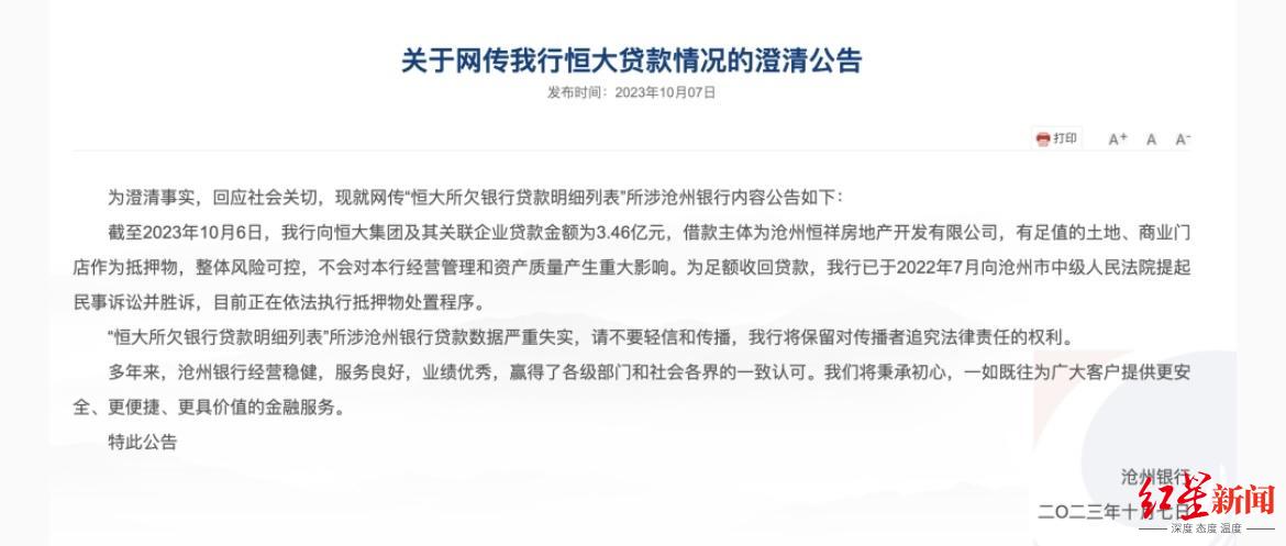 車貸款平臺(用車貸款的平臺)? (http://www.771378.com/) 知識問答 第2張