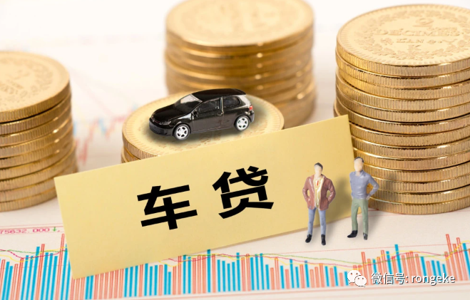 汽車抵押貸款不看征信不押車(抵押車貸款看征信不)? (http://www.771378.com/) 知識問答 第1張