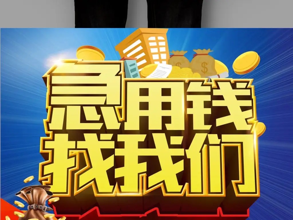 滬牌抵押貸款(滬牌抵押車)? (http://www.771378.com/) 知識問答 第1張