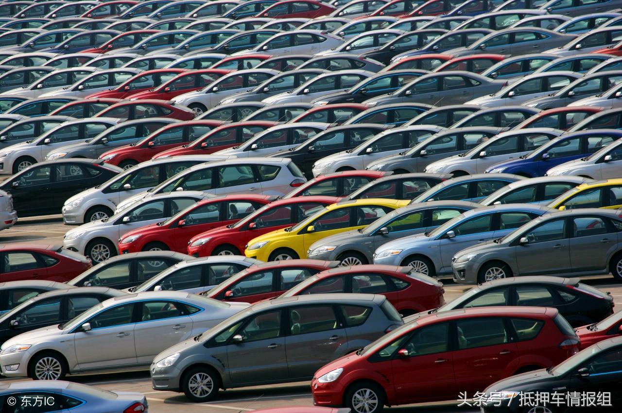 車輛抵押(抵押車輛需要什么手續)? (http://www.771378.com/) 知識問答 第4張