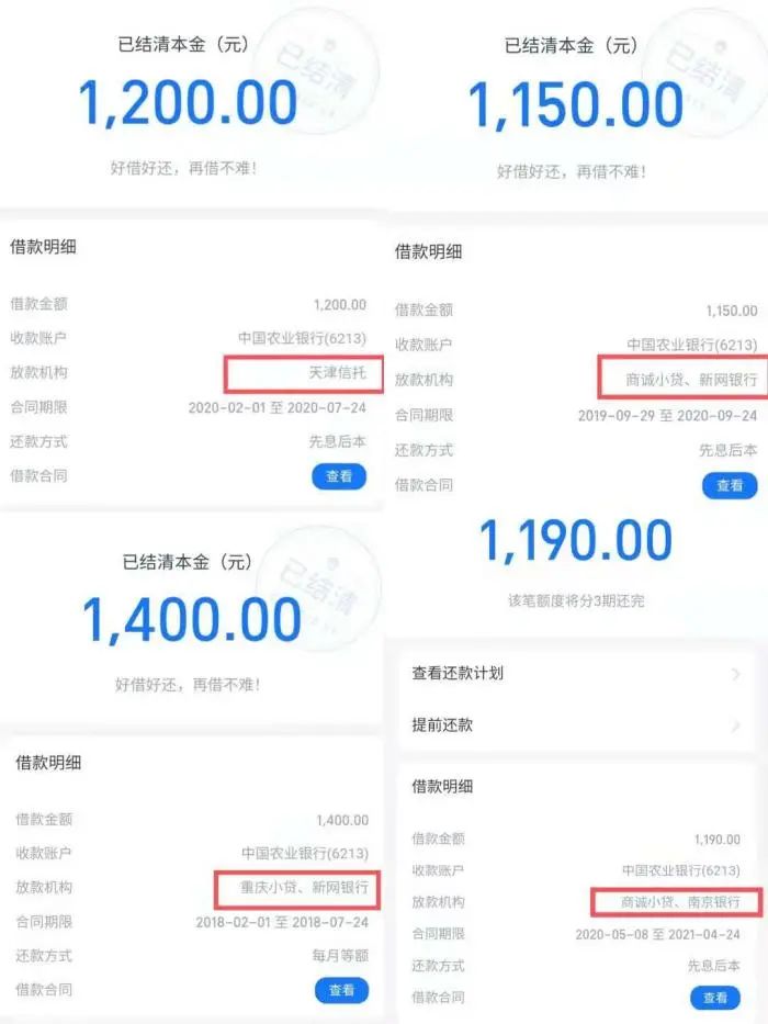 車抵貸哪家好%20不看征信(征信花車輛抵押貸款)? (http://www.771378.com/) 知識問答 第1張