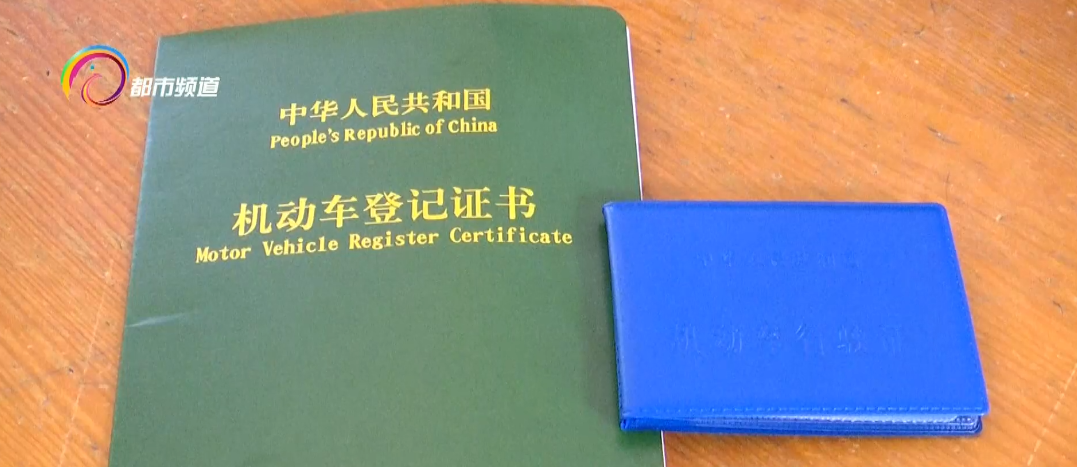 車輛抵押(抵押車輛貸款需要注意什么)? (http://www.771378.com/) 知識問答 第3張