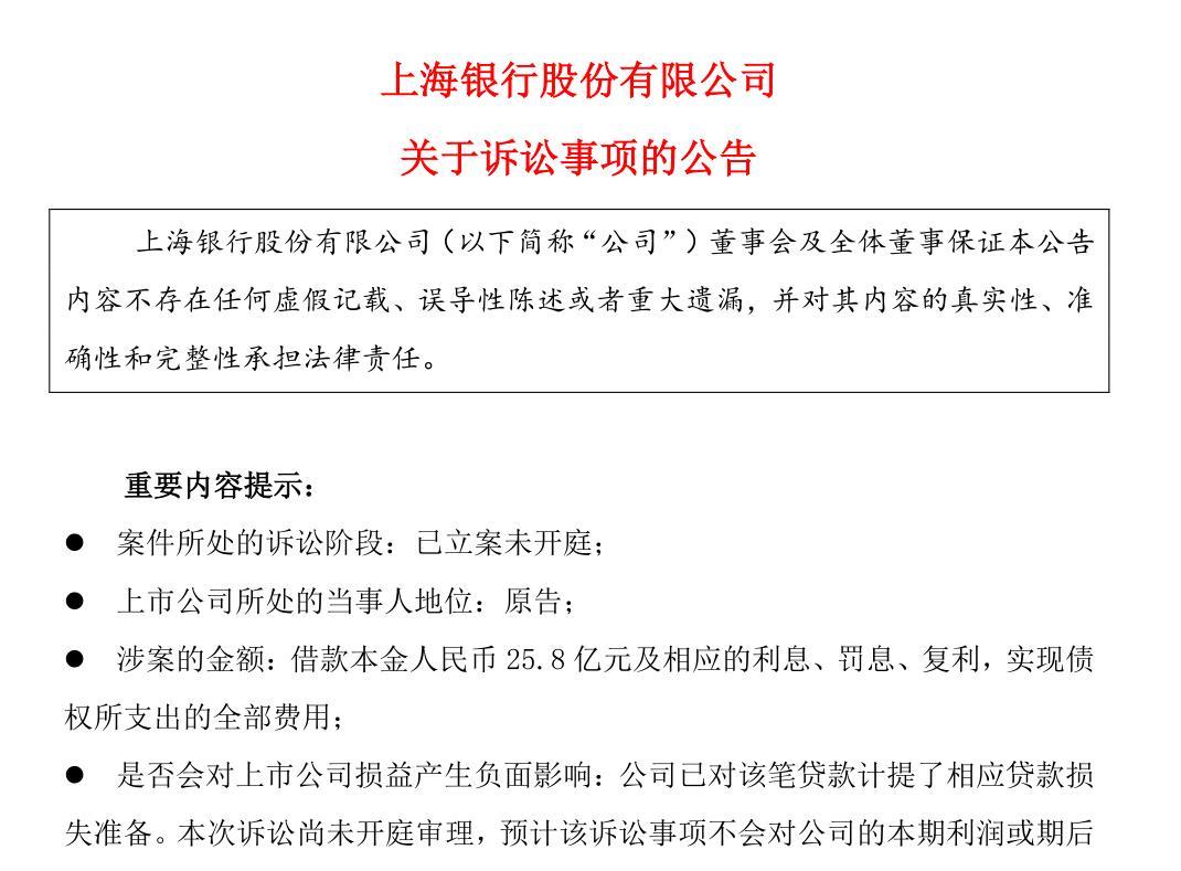 上海貸款公司保下款(上海貸款擔保公司有哪些)? (http://www.771378.com/) 知識問答 第2張