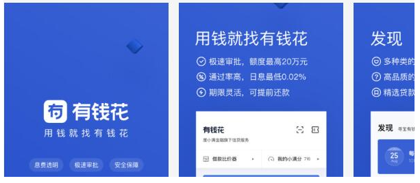 用車貸款哪個平臺靠譜(用車貸款的app哪個好)? (http://www.771378.com/) 知識問答 第4張