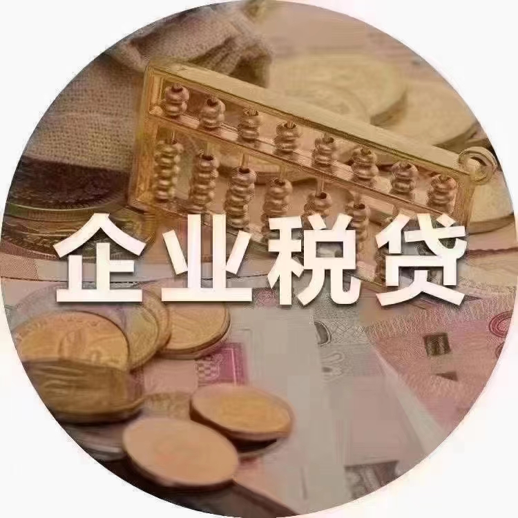 上海車輛抵押貸款不押車(抵押押上海貸款車輛車能過戶嗎)? (http://www.771378.com/) 知識問答 第1張