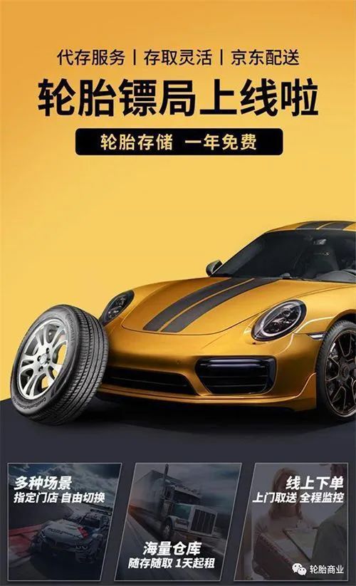 京東車抵貸(京東車抵貸要求)? (http://www.771378.com/) 知識問答 第3張