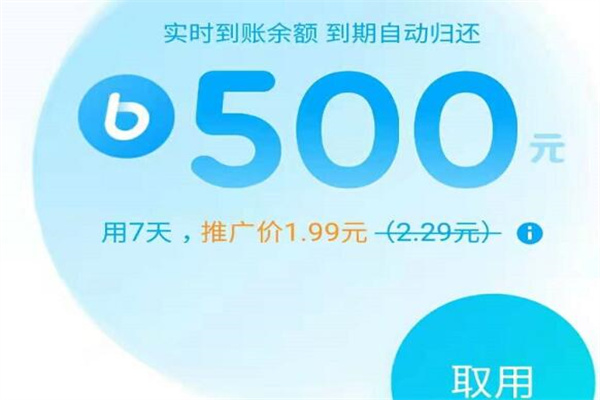 不看征信的車輛抵押貸款平臺(tái)(抵押車征信網(wǎng)可以查得到嗎)? (http://www.771378.com/) 知識(shí)問答 第1張