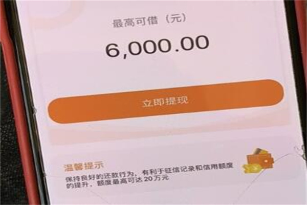 不看征信的車輛抵押貸款平臺(tái)(抵押車征信網(wǎng)可以查得到嗎)? (http://www.771378.com/) 知識(shí)問答 第3張