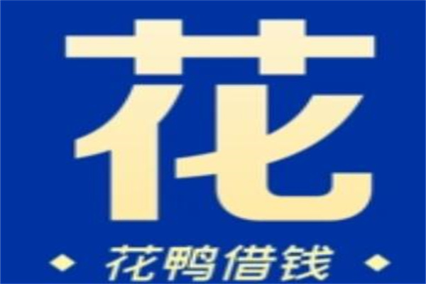 不看征信的車輛抵押貸款平臺(tái)(抵押車征信網(wǎng)可以查得到嗎)? (http://www.771378.com/) 知識(shí)問答 第7張