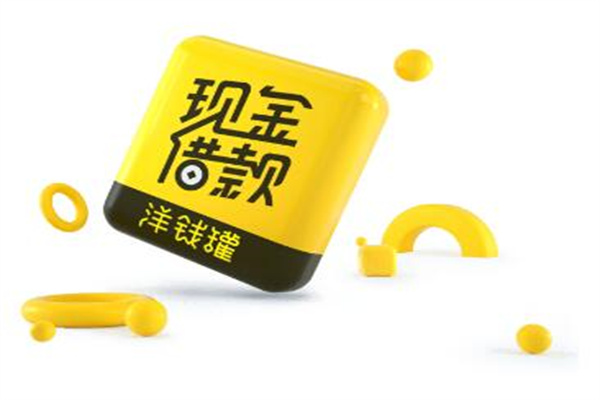 不看征信的車輛抵押貸款平臺(tái)(抵押車征信網(wǎng)可以查得到嗎)? (http://www.771378.com/) 知識(shí)問答 第9張
