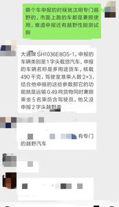 沒有綠本不押車貸款(貸款買車沒有押綠本還要解押嗎)? (http://www.771378.com/) 知識問答 第1張