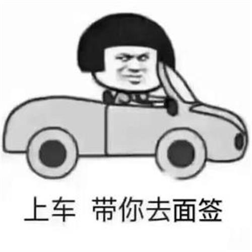 不看征信車抵貸(車抵貸征信)? (http://www.771378.com/) 知識問答 第1張