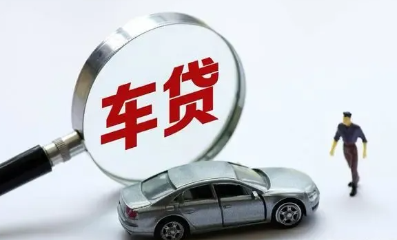 名下有車就能貸款的app(名下有貸款車可以貸款買房嗎)? (http://www.771378.com/) 知識問答 第1張