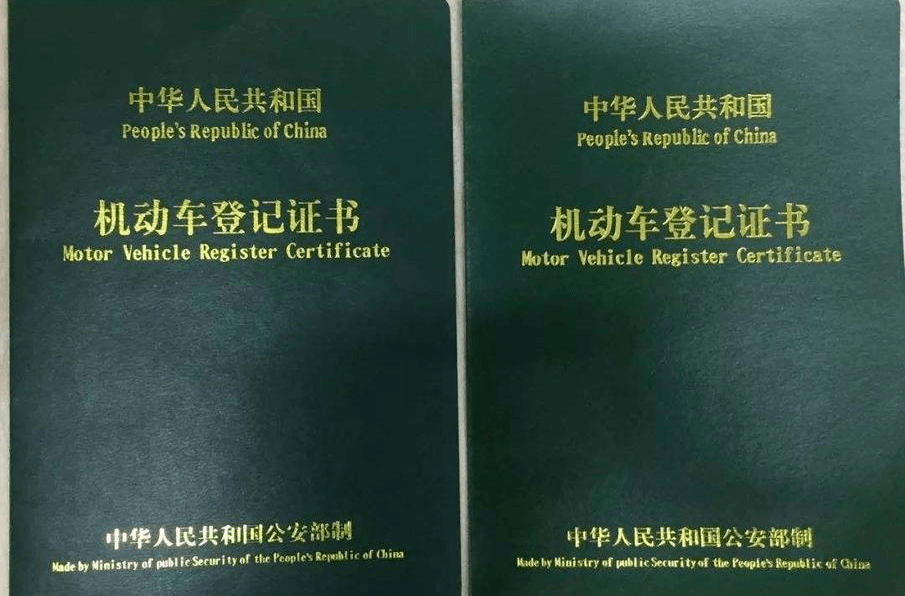 用車做抵押貸款怎么個貸法(抵押車貸合法嗎)? (http://www.771378.com/) 知識問答 第3張