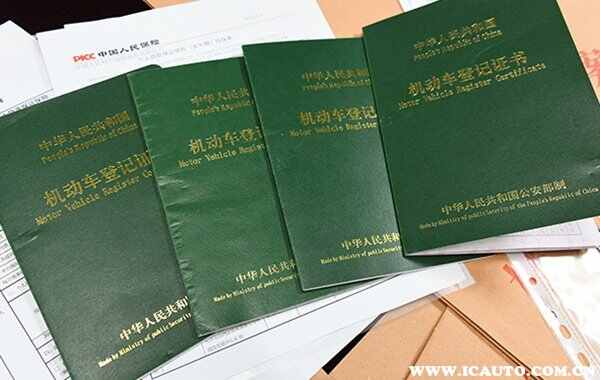 按揭車貸款不押車哪里可以貸款(按揭車可以抵押給銀行嗎)? (http://www.771378.com/) 知識問答 第1張