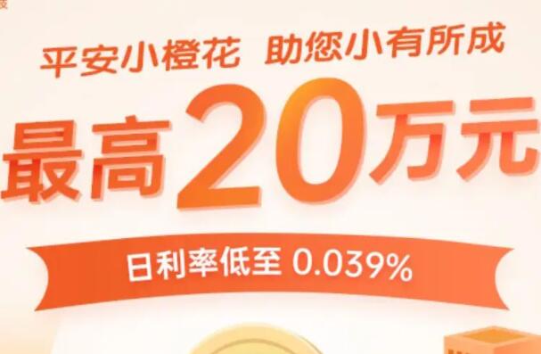 車輛貸款哪個平臺好(貸款買車平臺)? (http://www.771378.com/) 知識問答 第6張