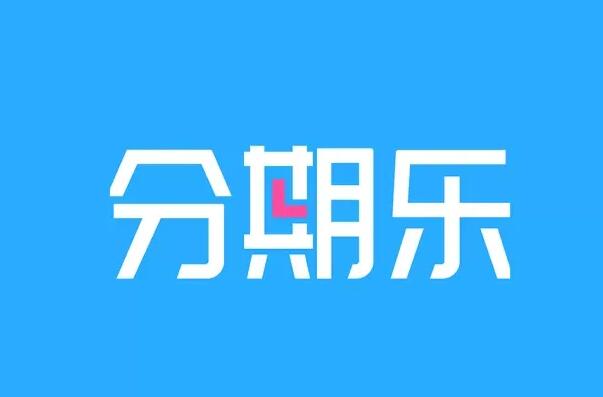 車輛貸款哪個平臺好(貸款買車平臺)? (http://www.771378.com/) 知識問答 第7張